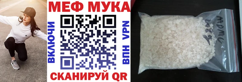 Как найти наркотики Киров СОЛЬ  кракен зеркало  Cocaine  Меф 