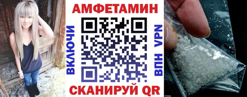 Амфетамин Premium  Киров 