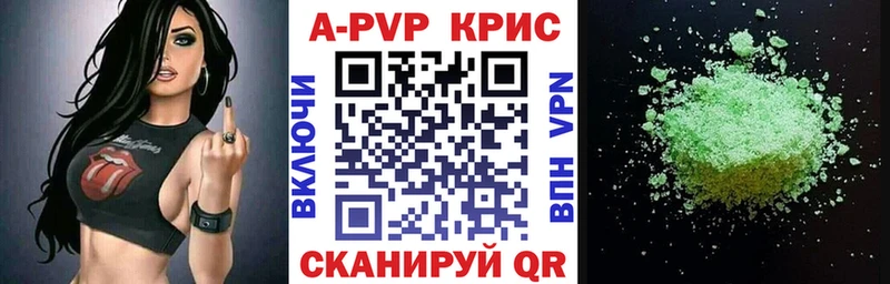 наркошоп  Киров  А ПВП кристаллы 