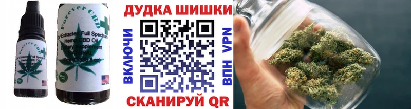 Еда ТГК марихуана  маркетплейс Telegram  Киров 