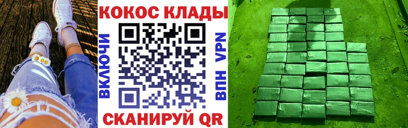 COCAIN Fish Scale  Киров 