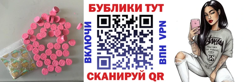 даркнет сайт  Киров  ЭКСТАЗИ 99% 