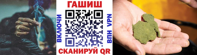 цены наркотик  Киров  shop формула  ГАШИШ ice o lator 