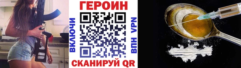 Героин афганец  Киров 