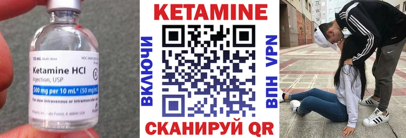 купить  сайты  omg как зайти  КЕТАМИН VHQ  Киров 
