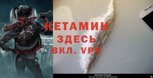экстази Богородицк