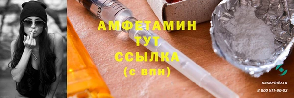 меф VHQ Богданович