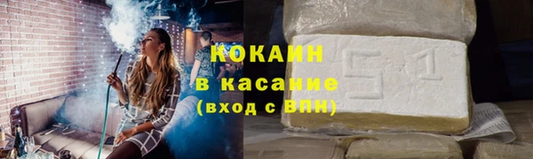кокс Белоозёрский