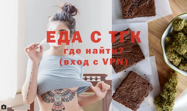 меф VHQ Богданович
