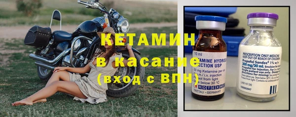 2c-b Беломорск