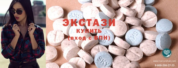 экстази Богородск