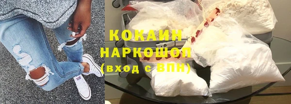 кокс Белоозёрский