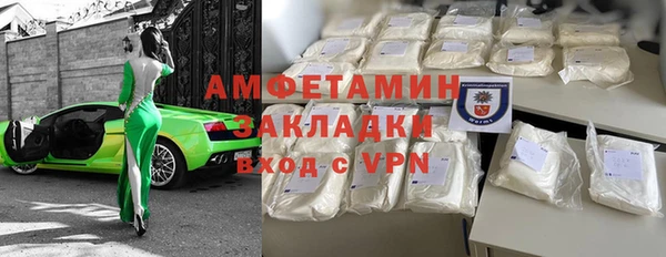 экстази Богородск