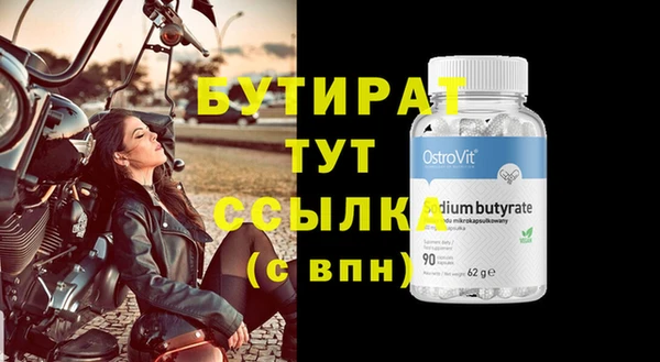 2c-b Беломорск