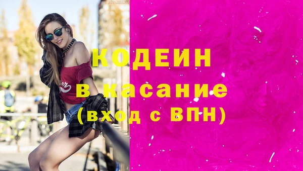 экстази Богородицк
