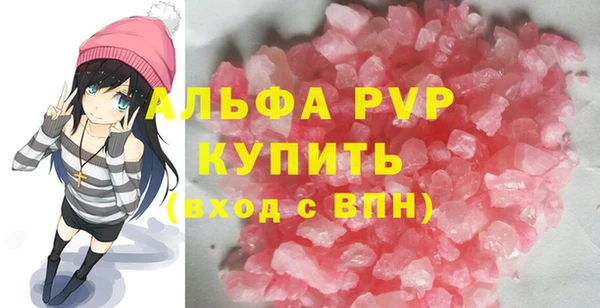 экстази Богородск