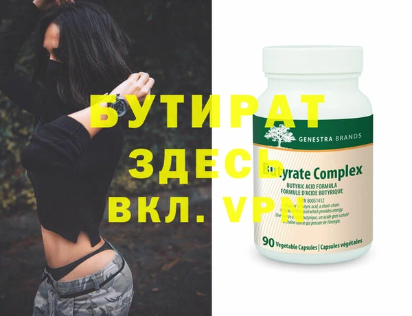 крисы Белокуриха