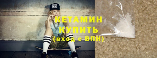 меф VHQ Богданович