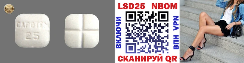кракен ТОР  Киров  ЛСД экстази кислота  где купить наркоту 