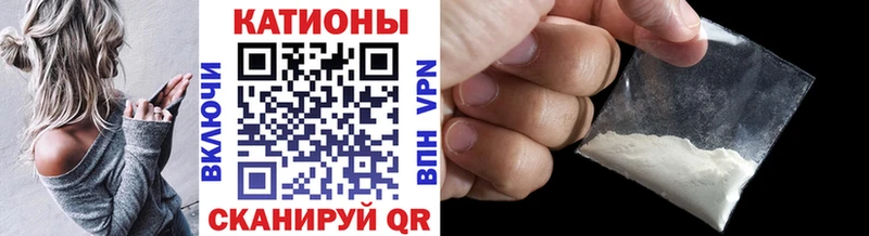 где можно купить   Киров  МЕФ VHQ 