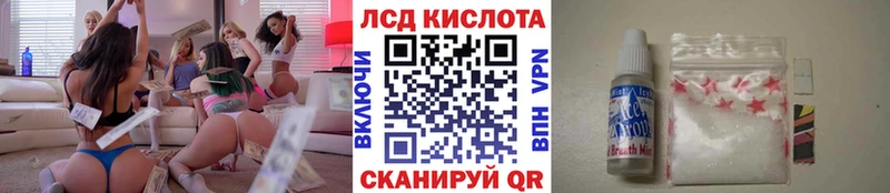 Наркотические марки 1,5мг  Киров 