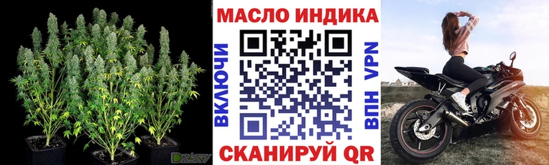 кракен маркетплейс  Киров  Дистиллят ТГК вейп 